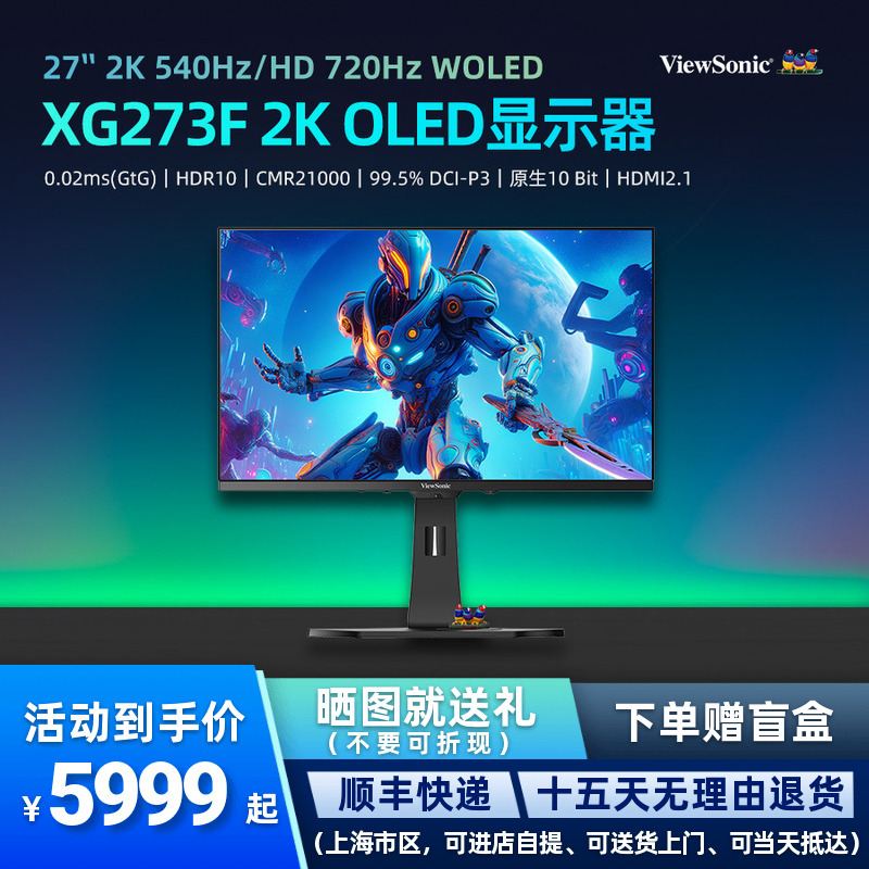 Viewsonic Xg273F-2K-Oled 27inch Oled Monitor 2K 540Hz Dual-Mode Hd 720Hz 0.02Ms