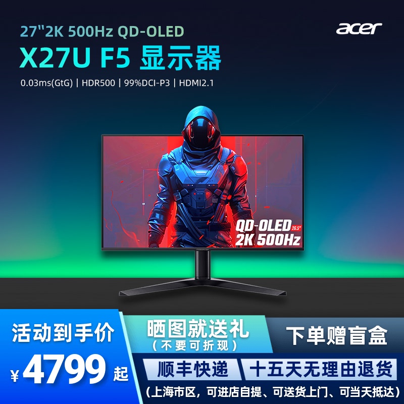 Acer Predator X27U F5 27inch Oled 2K Monitor 500Hz 0.03Ms Hdr500 Gsync Acer Predator X27U F5 27inch Oled 2K Monitor 500Hz 0.03Ms Hdr500 Gsync