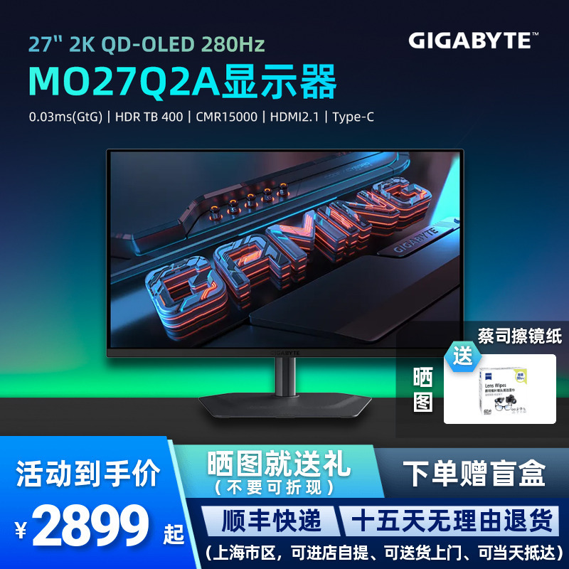 Gigabyte Mo27Q2A 27inch Oled 2K Gaming Monitor 280Hz 0.03Ms Hdr400 Hdmi2.1 Gigabyte Mo27Q2A 27inch Oled 2K Gaming Monitor 280Hz 0.03Ms Hdr400 Hdmi2.1