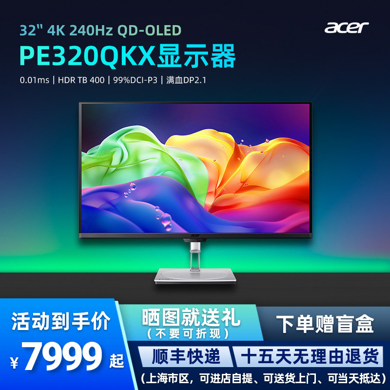 Acer Pe320Qkx 32inch Qd-Oled 4K Monitor 240Hz Dp2.1 Hdr400 Typec90W Acer Pe320Qkx 32inch Qd-Oled 4K Monitor 240Hz Dp2.1 Hdr400 Typec90W