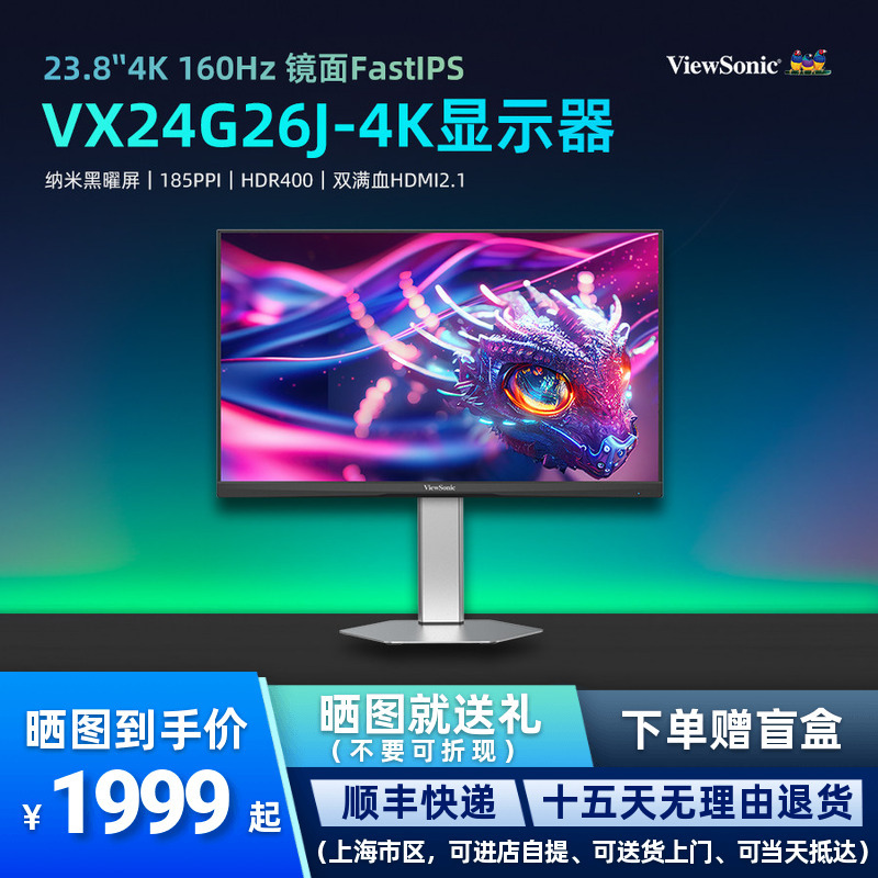 Viewsonic Vx24G26J-4K 24-Inch 4K Mirror Fastips Retina Display 160Hz Nano Obsidian Screen