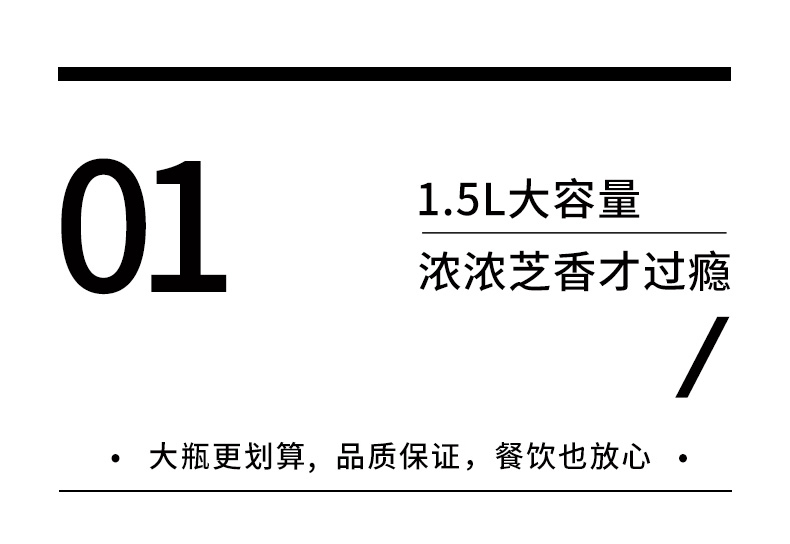 【各大超市同款销售】今明后0脂沙拉汁