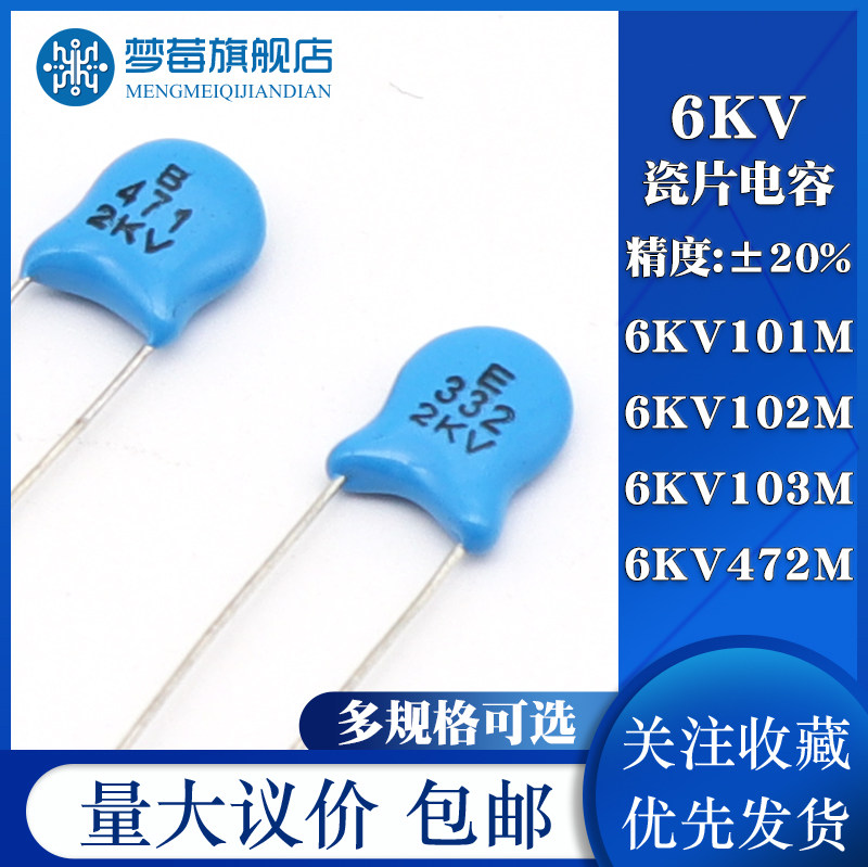 In-line high pressure porcelain sheet capacitor 6KV101M 6KV102M 6KV103M 6KV472M 6KV472M: ± 20%