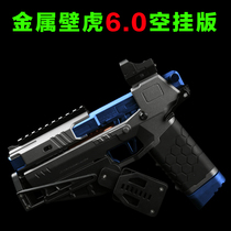 (Metal modified empty warehouse hanging machine) gecko launcher hand-loaded soft bullet gun boy adult toy gun