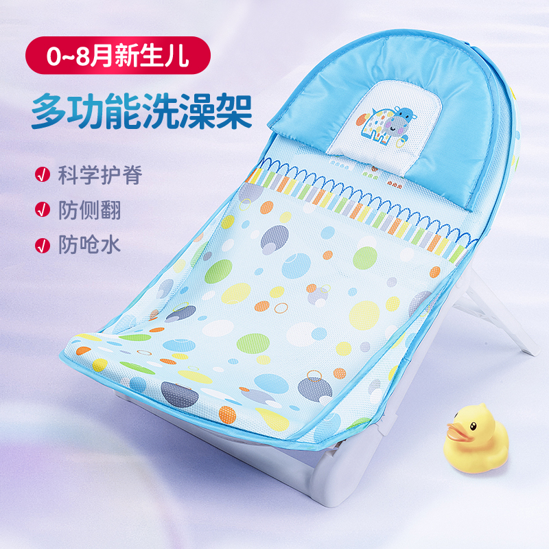 Huiyingbao newborn baby bath chair reclining net pocket 0-8 months baby mat bath pad can be adjusted by sitting and lying