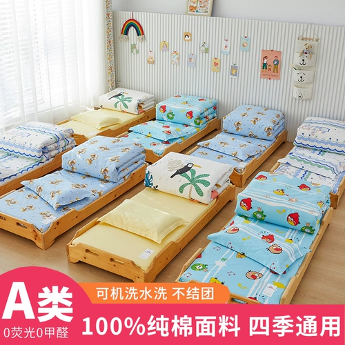 Одеяло для детского сада, детский хлопковый комплект, 3 предмета, постельные принадлежности