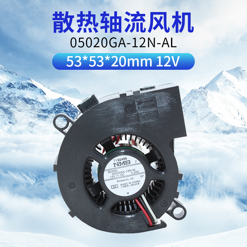 05020GA-12N-AL NMB blower 12V 0 24A 5020 5CM turbo cooling fan
