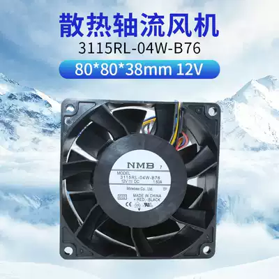 3115RL-04W-B76 Meibea NMB 8038 12v 1 6A 8CM large air volume PWM speed control fan