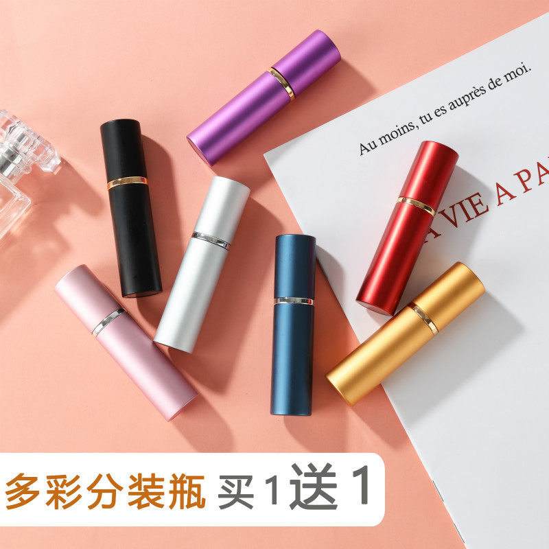 Perfume sub-bottling high-end portable 10ml high-end spray bottle 5ml good-looking small sample bottle glass empty bottle