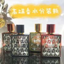 Perfume bottle Small empty bottle portable perfume bottle delicate large capacity 50ml upscale spray divider glass split bottle