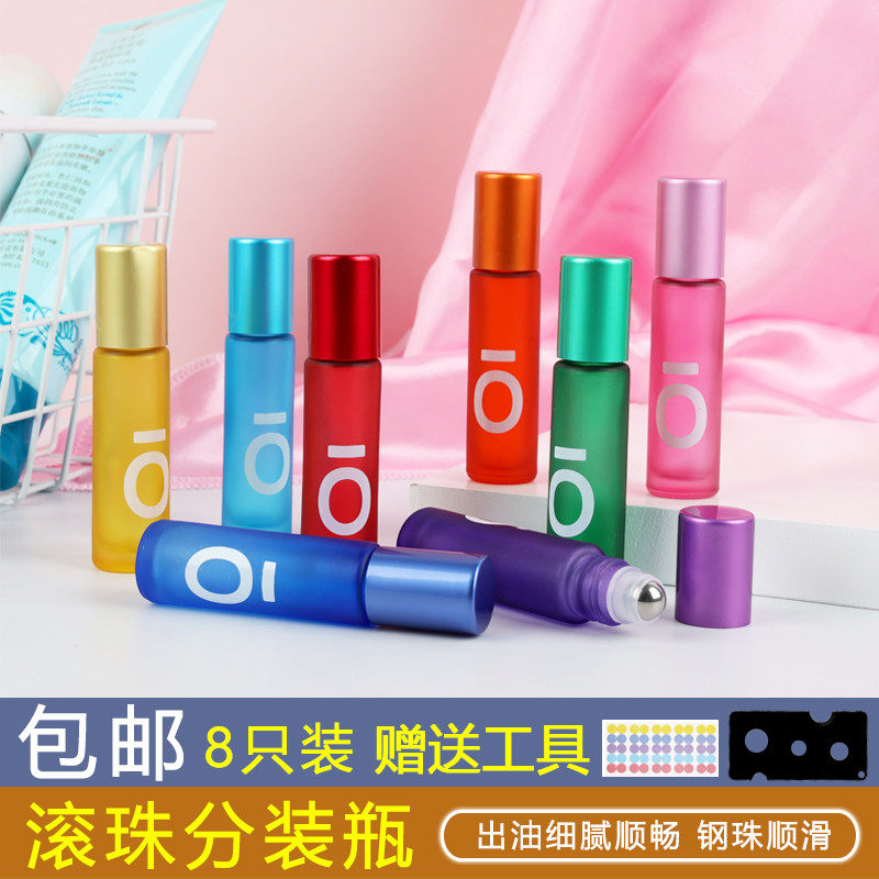 Roller ball sub-bottling essential oil bottle small empty bottle high-end 10ml glass essence massage perfume roller ball type ball bottle