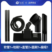 Adapting Haier Vacuum Cleaner Accessories Pipe Hose ZW1100-201ZW1200-5 Head Straight Pipe Floor Brush