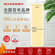Schneider 251L Retro Fridge Double Door Home Large Capacity Refrigerated Frozen Fridge First-class Energy Efficiency Mute