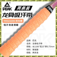 Навыки дракона [Orange] две инсталляции