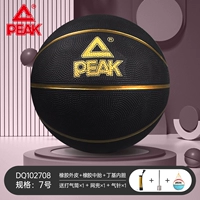 № 7-черно-черное золото (12 лет) (в помещении и на открытом воздухе двойное использование тренировки)