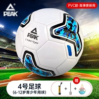 Яговый синий № 4 (6-12 подростков) -ductive не ломает кожу