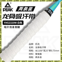 Навыки дракона [белые] две инсталляции