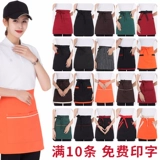 Кофейная юбка в складку, короткий фартук для работы, делается под заказ