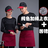 311 плюс бархатный топ + фартук