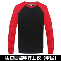 317 тонкие черные красные рукава