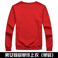 316 тонкий красный