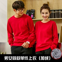 311 плюс бархатный красный