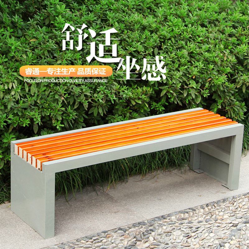 Ruvia Park Chair Outdoor Lounge Chair Embalming Solid Wood Garden Chair Rows Chair Long Bench Square Casual Chair