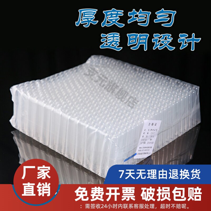一次性塑料试管PE塑料试管半透明软塑料试管10*75/10*100/12*75/12*100/13*100/15*100/18*100m