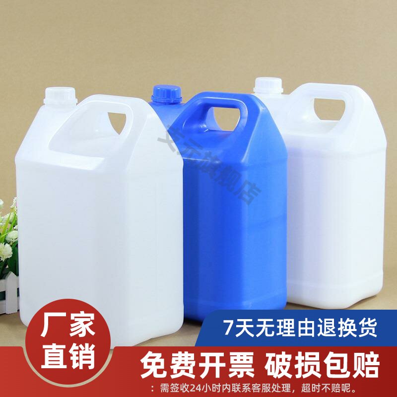 塑料桶丙三醇甘油乙二醇原液防冻液工业化工方形包装桶1/5/10L升