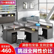 Office furniture screen work position staff desk card holder office table and chair combination 46 four or six people