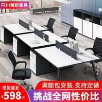 Staff office table and chair combination simple modern office furniture screen staff station office 4 people computer desk