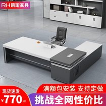 Rong Heng office furniture boss desk desk simple modern supervisor big class desk office table and chair combination