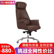 Office furniture boss chair office chair home simple fashion manager leather chair computer swivel chair rotating class chair