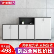 Office cabinet filing cabinet data Cabinet short storage file printer cabinet with lock floor cabinet wooden office cabinet