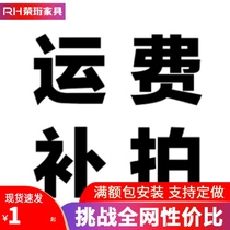 How much is the difference between the freight and how much?