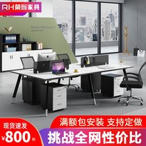 Staff four-person desk simple modern company office work table screen double computer desk desk and chair combination