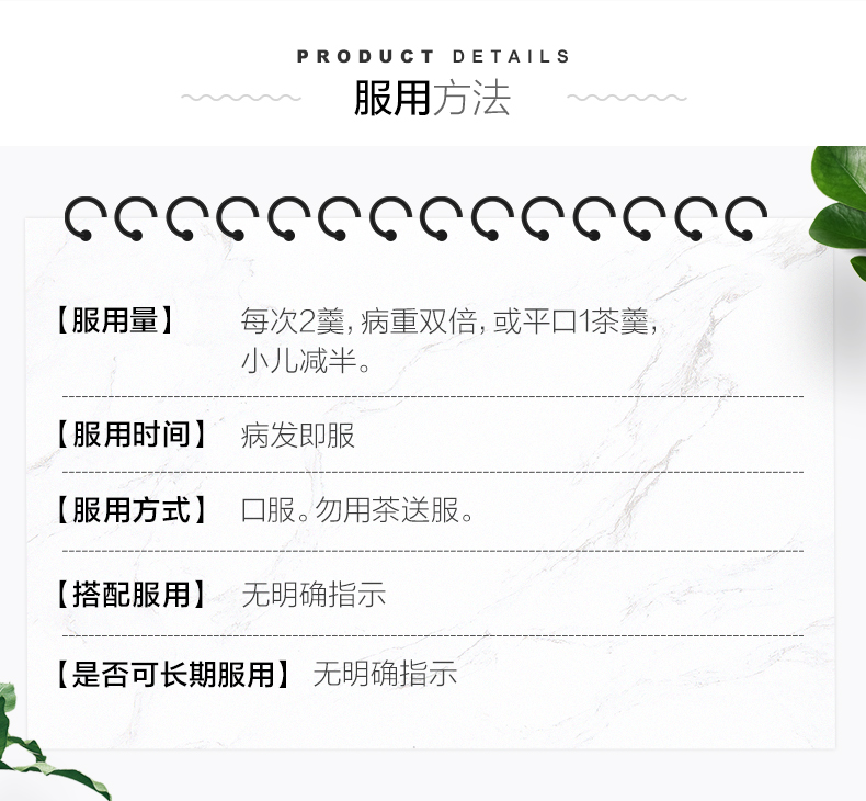 蚬壳胃散 胃药 铁罐装 60g*6件 多重优惠折后¥225.75包邮包税