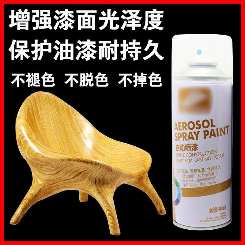Varnish Wood Lacquered Gloss Oil Spray Paint Tank Transparent Colorless Paint Bright Light Hand Spray Waterproof Solid Wood Resin Upper Light God
