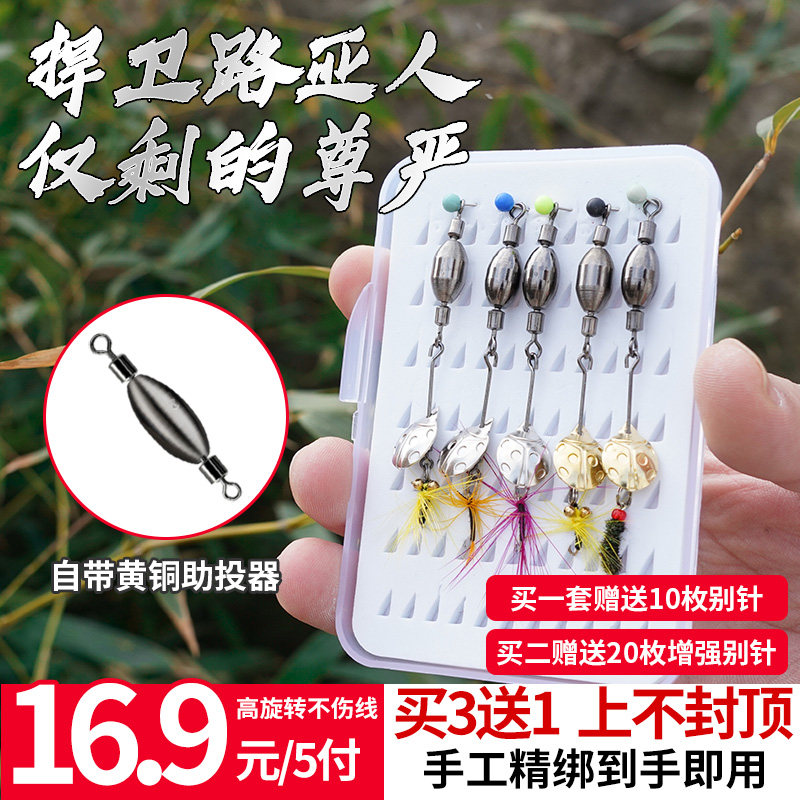 No injury line Mouth fly fly hook fishing group Guako sequined suit tied up exclusively to kill white-strip teething microbioloway subfalse bait