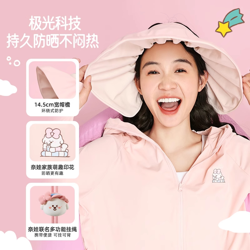 ohsunny防晒太阳帽贝壳帽防紫外线遮阳帽子