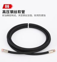 High pressure pneumatic grease pipe High pressure pipe Oil pipe Butter machine pipe Hose Wire pipe Pneumatic grease barrel