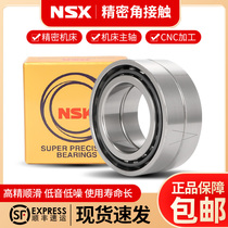 NSK Japan imported high-speed machine tool bearings 7204 7205 7206 7207 CTYNSUL DB P5 P4