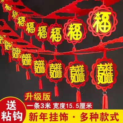 New Year's Day, New Year's Day, Spring Festival decoration supplies, indoor pendant, shopping mall pendant scene decoration, New Year's goods, 2021 creative pull flower