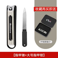 Комплект для ногтей, коробка для хранения