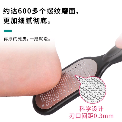 Матовая базовая плита, напяточники, отшелушивает, Германия