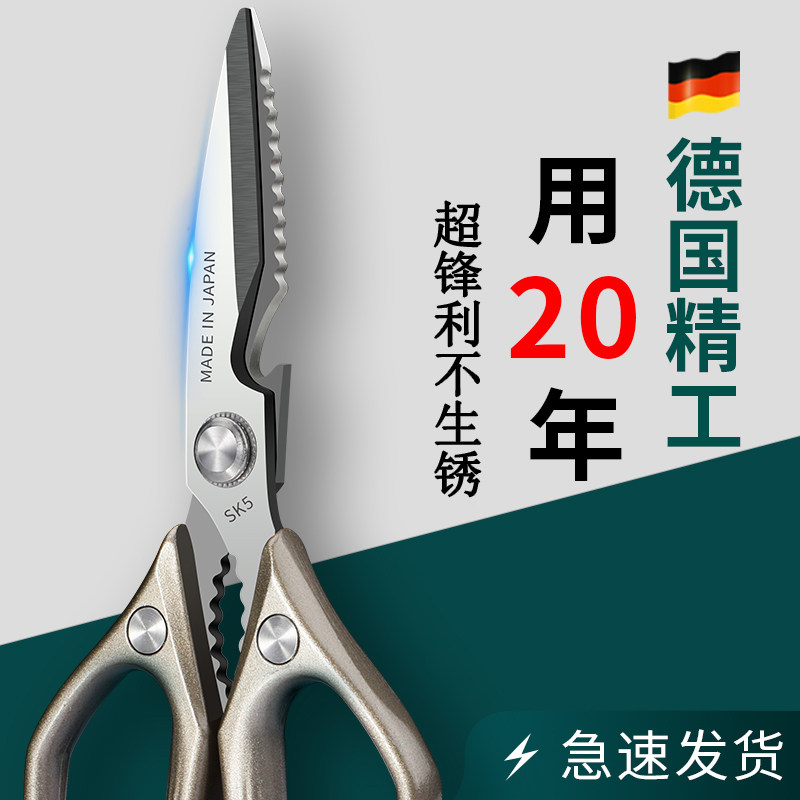 德国剪刀硬核测评!厨房神器VS普通剪刀,谁才是真正的杀鱼王者?💥-厨房剪刀-淘宝好物网
