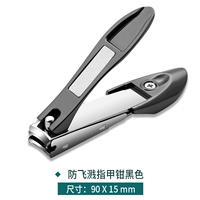 Антифляйно брызг.