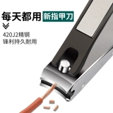 Комплект для ногтей, высококлассные маникюрные кусачки, элитная ухочистка подходит для мужчин и женщин