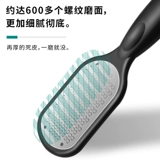 Матовая базовая плита, напяточники, отшелушивает, Германия