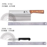 Разделочная доска, нож из нержавеющей стали, комплект, кухонная утварь, полный комплект, 2 в 1